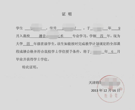 軍隊(duì)文職報考資料